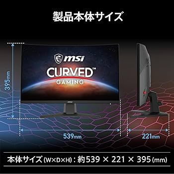 Amazon.co.jp: 【Amazon.co.jp限定】MSI 湾曲ゲーミングモニター